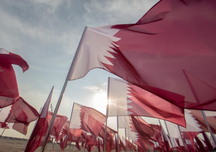 Qatar National Flag 