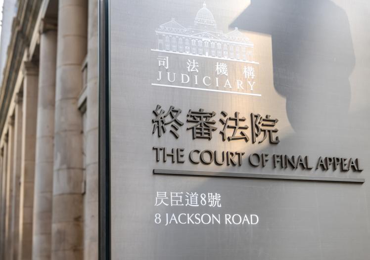 Signage outside the Hong Kong's Court of Final Appeal