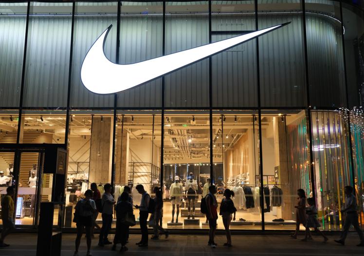 NIKE store