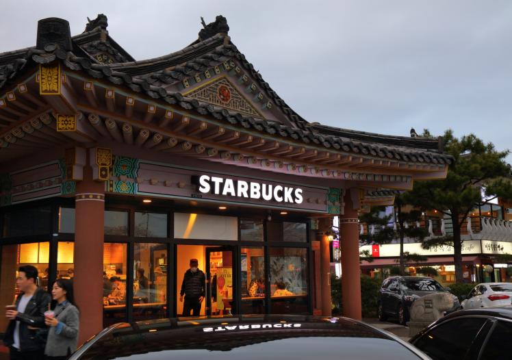Starbucks Coffee in Gyeongju, South Korea