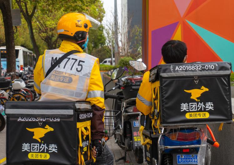 Meituan Waimai 