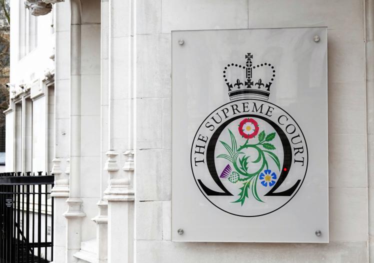 The entrance to the Supreme Court in Westminster, London, England