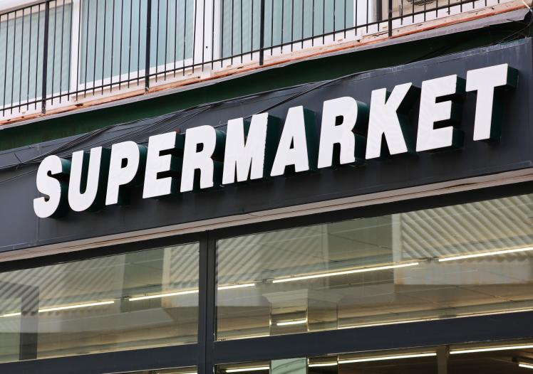 Supermarket 