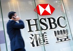 HSBC Bank - Hong Kong