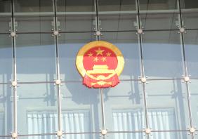 Communist party Emblem