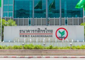 Kasikorn Bank or KBank 