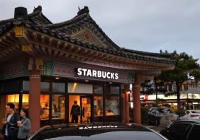 Starbucks Coffee in Gyeongju, South Korea