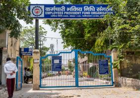 Employees Provident Fund