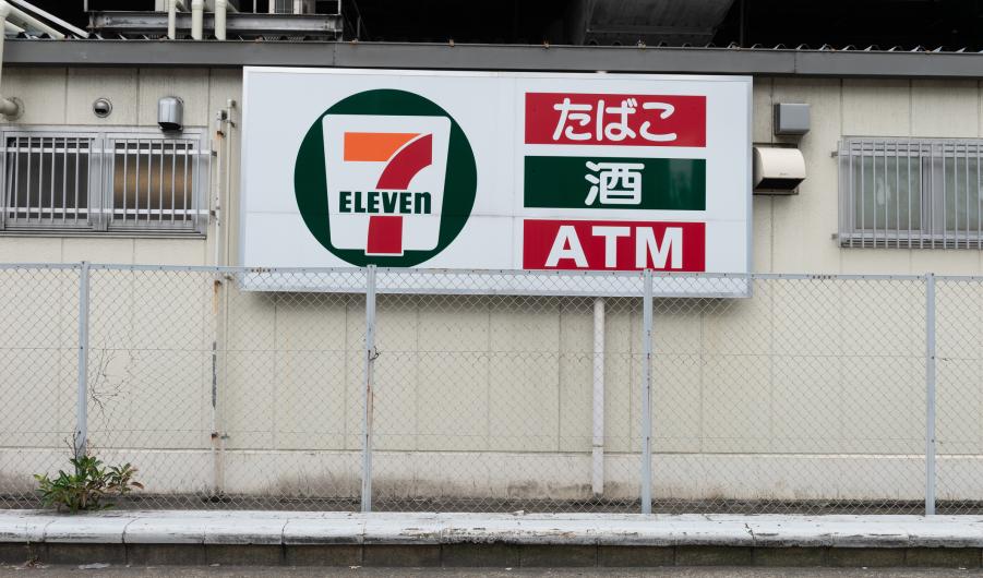 7-Eleven store