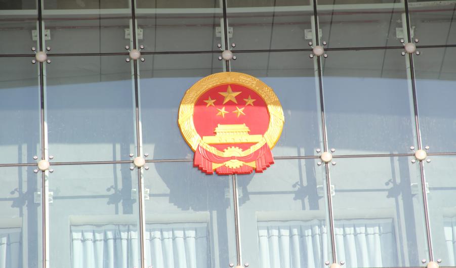 Communist party Emblem