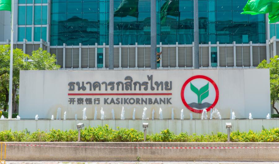 Kasikorn Bank or KBank 