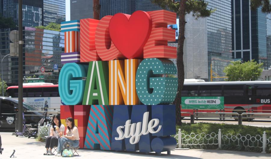 Gangnam Style Sign